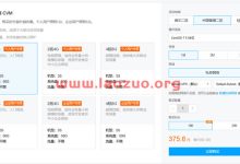 腾讯云全球云服务器活动再现 - 涵美国/香港等CVM云服务器和轻量服务器-康维主机测评-网站SEO优化