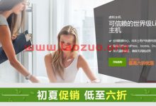 SugarHosts 糖果主机初夏美国和香港虚拟主机六折活动-康维主机测评-网站SEO优化