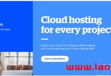 Namecom接入DigitalOcean云服务器服务（传统单一域名商寻求出路）-康维主机测评-网站SEO优化