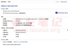 TTCLOUD美国圣何塞独立服务器套餐及评测记录-康维主机测评-网站SEO优化