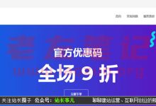 HostYun 新增美国三网CN2 GIA VPS主机 采用美国原生IP低至月15元-康维主机测评-网站SEO优化