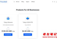 TTCLOUD商家提供东京KVM BBTEC和东京KVM GIA 线路VPS主机-康维主机测评-网站SEO优化