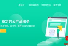 UOVZ - 香港沙田CN2优化线路和四川电信精品网云服务器六折-康维主机测评-网站SEO优化