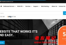 KhanWebHost - 巴基斯坦主机商提供德国/英国/美国VPS 月$4.5-康维主机测评-网站SEO优化