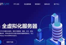 HostKvm - 新增洛杉矶机房中国联通CU优化线路 100Mbps 月$5.2-康维主机测评-网站SEO优化