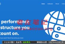 Nexril - 达拉斯VPS 1核 1G内存 15GB SSD硬盘 1TB流量 $9/季度-康维主机测评-网站SEO优化