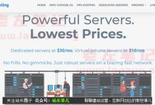 Reprise Hosting - 美国西雅图独立服务器七折 $27/月 L5640/16G内存-康维主机测评-网站SEO优化