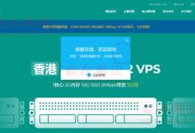 95IDC 香港CN2 GIA/日本CN2 VPS主机五折优惠 低至月25元-康维主机测评-网站SEO优化