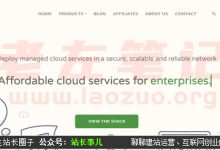 CloudCone - 洛杉矶MC机房VPS主机 大硬盘 年付$17.77-康维主机测评-网站SEO优化