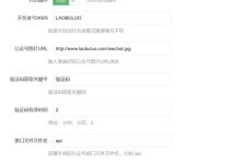 WordPress公众号引流插件 关注公众号获取验证码-康维主机测评-网站SEO优化