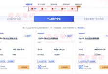 UCloud 全球31个机房云服务器大促 个人用户低至年77元-康维主机测评-网站SEO优化