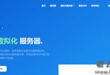 Tmhhost 新增香港CN2 GIA 三网优化线路 1G 3M 月45元-康维主机测评-网站SEO优化