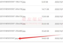 解决WordPress上传图片出现多个缩略图问题-康维主机测评-网站SEO优化