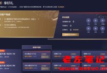 2020年腾讯云双十一提前购优惠汇总 新老用户爆款 续费代金券领取-康维主机测评-网站SEO优化