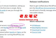 解决WordPress升级导致PHP版本兼容故障 附最新WP软件要求-康维主机测评-网站SEO优化