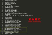 DiyVM香港高防服务器配置性能及应用速度综合评测记录-康维主机测评-网站SEO优化