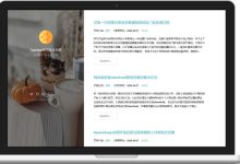 Typecho单栏日志主题 适合个人随笔博客使用-康维主机测评-网站SEO优化