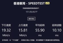 LOCVPS 香港葵湾CN2 VPS主机2GB内存5M带宽月45元-康维主机测评-网站SEO优化