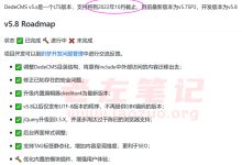 内容管理系统织梦DEDECMS和帝国CMS的优缺点-康维主机测评-网站SEO优化