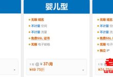 老牌海外虚拟主机商HostGator和SugarHosts选择对比和建议-康维主机测评-网站SEO优化