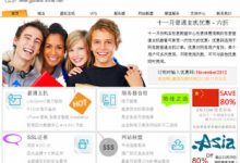 SugarHosts糖果主机升级硬盘流量 且PHP默认版本升级至PHP7.2-康维主机测评-网站SEO优化