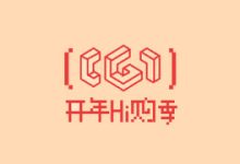 阿里云开年Hi购季活动整理 - 云服务器879元/3年 新购满返 抽奖红包-康维主机测评-网站SEO优化