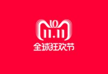 阿里云双11云上狂欢节 概率免单及相关套路优惠-康维主机测评-网站SEO优化