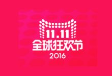 2020双十一抢红包玩法技巧及天猫双11攻略 - 试试运气-康维主机测评-网站SEO优化