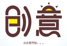 2016年适合平面设计需要的10个华丽字体展示及下载-康维主机测评-网站SEO优化