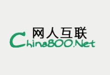 网人互联香港VPS主机配置、速度、性能综合测评体验-康维主机测评-网站SEO优化