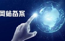 网站备案小技巧,通过dnspod解析线路不关站备案-康维主机测评-网站SEO优化