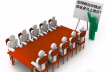 SEO优化有哪些技巧?-康维主机测评-网站SEO优化