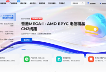 烟火云：50元/月/1核1G内存 /10G SSD空间/2TB流量/100Mbps端口/KVM/美国NTT双ISP家宽/CMIN2&9929评测（量大3x元）-康维主机测评-网站SEO优化