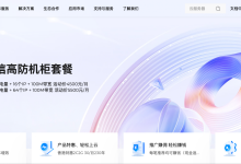 创梦网络-西安/湖北/成都联通移动物理机、云主机租用 | 企业级机柜托管 | 半价代理火热招募，宿主机等等，预存成为代理享5折，免费赠送100G防护-康维主机测评-网站SEO优化