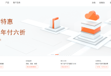 【吉云上新】英美港原生IP双ISP云主机限时钜惠:年付6折+24h全额退,月付八折年付六折,产品低至36元每月,TikTok业务秒部署!含测评-康维主机测评-网站SEO优化