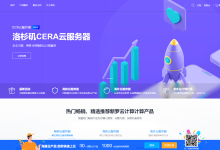 新罗云美国高防服务器全套餐低至7折起!附下方测评报告-康维主机测评-网站SEO优化