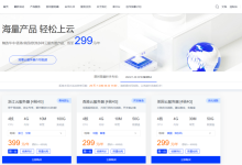 莱卡云双十一活动，4核4G的服务器仅需299一年-康维主机测评-网站SEO优化