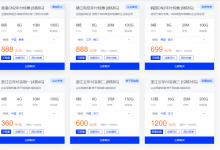 莱卡云海外服务器低至3.9元/月,国内服务器4C4G10Mbps低至360元/年-康维主机测评-网站SEO优化