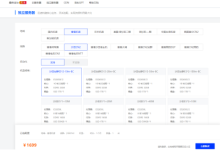 百纵科技-全新上线香港站群e52650*2 32g 1tssd 20m 8c 1699/月 季付送带宽 全新三星固态盘 读写快 不卡盘-康维主机测评-网站SEO优化