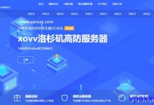 xovv 全新上线 日本电讯机房 特价机 E3 16G 450元/月-康维主机测评-网站SEO优化