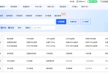 拨测：免费提供网站速度测试、网络速度检测、域名污染检测等站长工具-康维主机测评-网站SEO优化