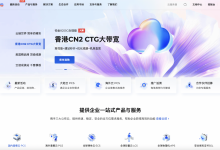 不二云湖北200G高防服务器500M带宽 享受6折优惠深度解析！-康维主机测评-网站SEO优化