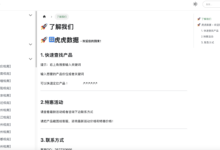 虎虎数据:一站式云服务与高防服务器专家-康维主机测评-网站SEO优化