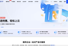 京瀚云:一个优质的云服务器、高防服务器、物理服务器、香港服务器云计算服务商!-康维主机测评-网站SEO优化