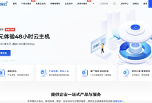 五洛云国内服务器购买75折起，另有48小时体验附上测评报告！-康维主机测评-网站SEO优化