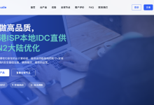 Cloudie.hk - 您的业务腾飞的云端之选！选择 Cloudie.hk，解锁顶级云端体验！-康维主机测评-网站SEO优化