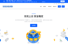 Zorocloud日本家宽双ISP上线｜主流平台全解锁 · GPT智商在线,tiktok流量爆炸-康维主机测评-网站SEO优化