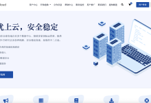 CstoneCloud： 美国9929优化住宅双ISP 美国9929原生IP VPS 解锁tiktok ChatGPT等等 月付九折 年付七五折-康维主机测评-网站SEO优化