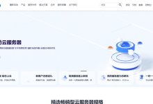 创梦网络四川成都电信4-4新用户低至32元/月代综合测评!-康维主机测评-网站SEO优化