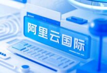 2025阿里云国际版开户全攻略：通过分销商HuaSaint轻松上云，享专属充值福利-康维主机测评-网站SEO优化
